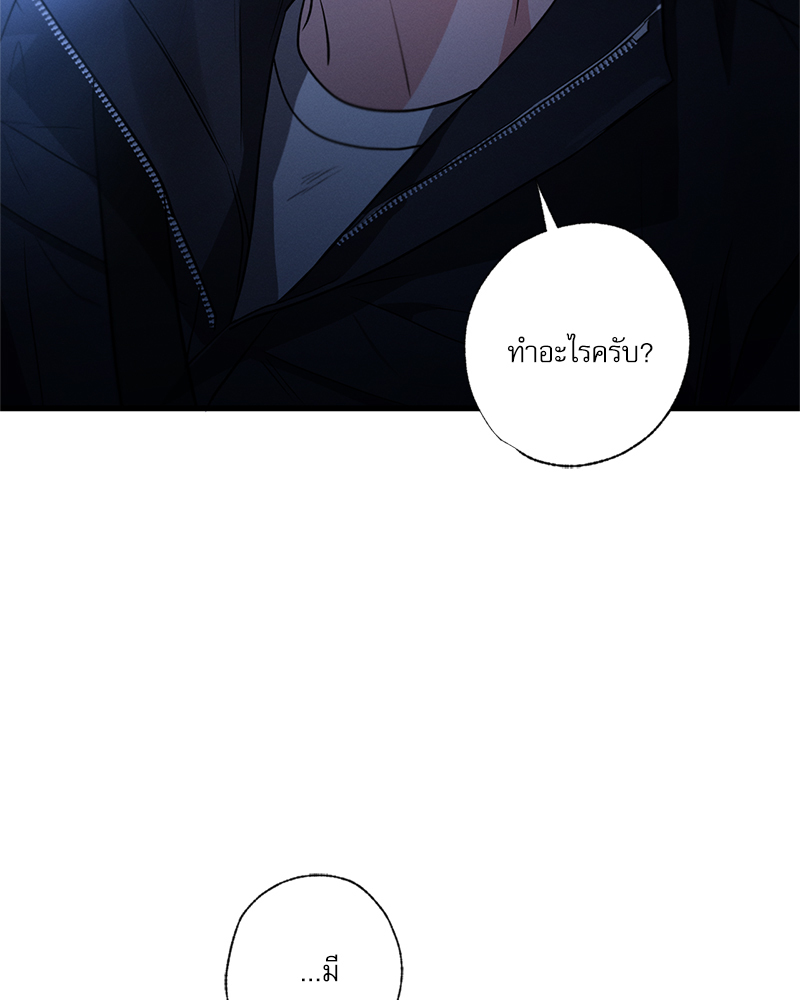 หน้า 130