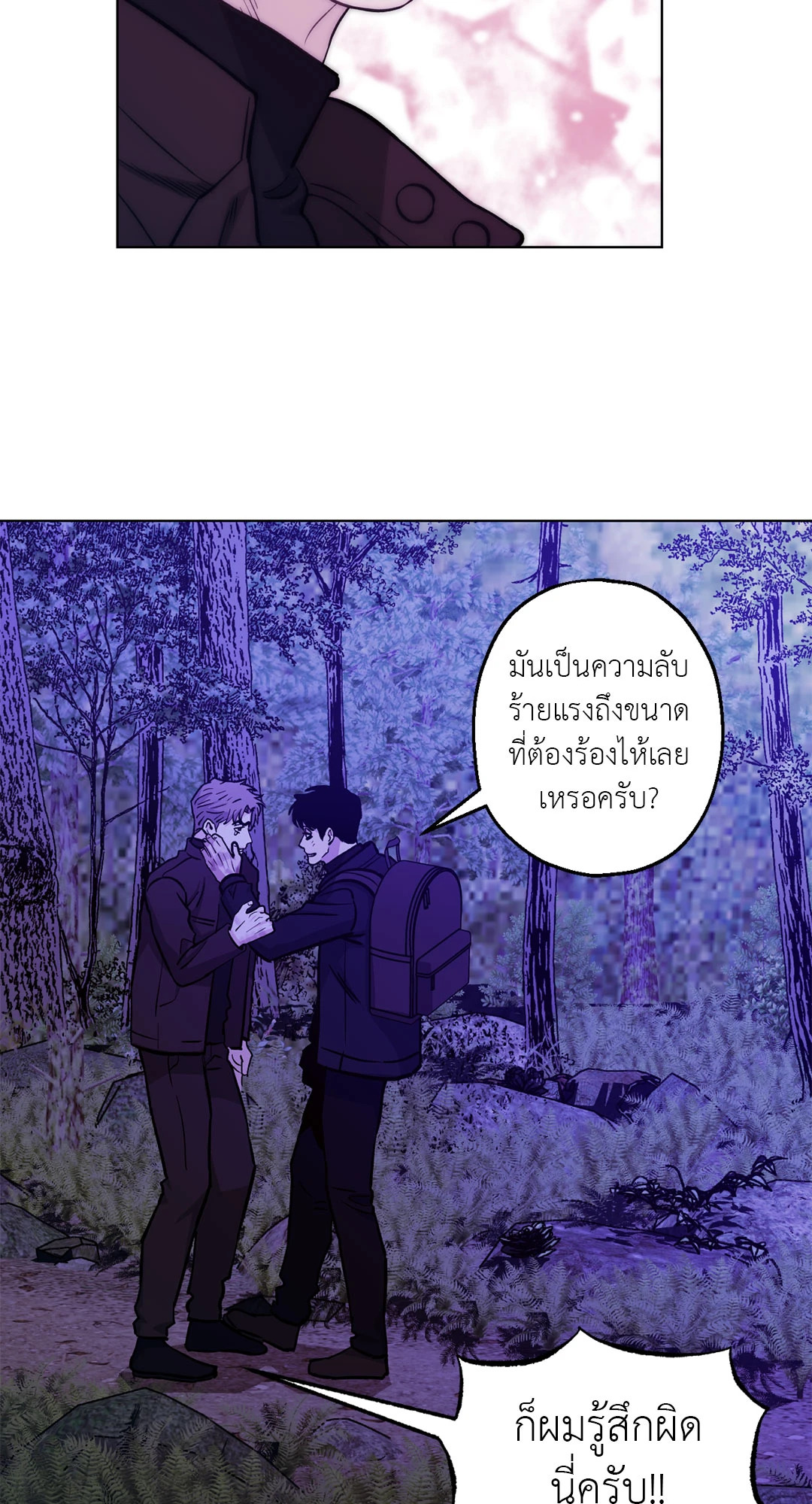 หน้า 62