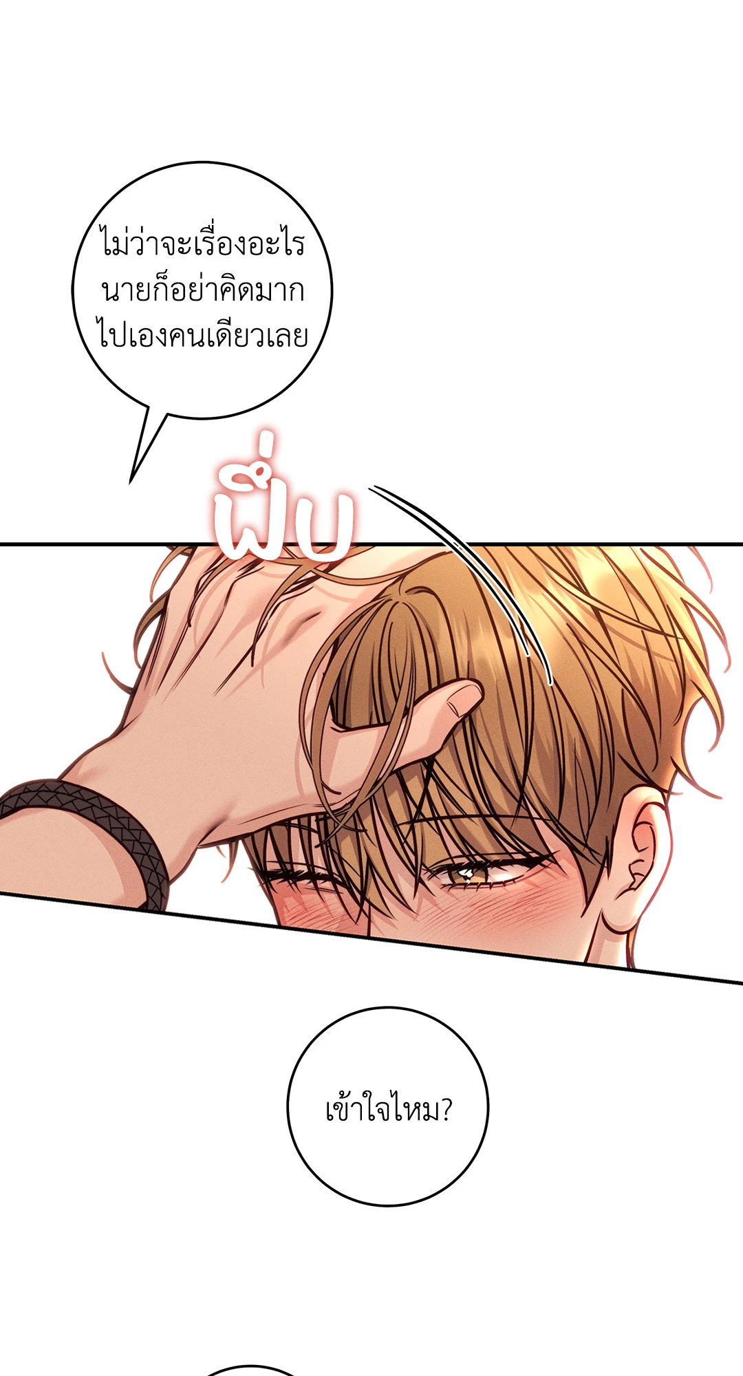 หน้า 49
