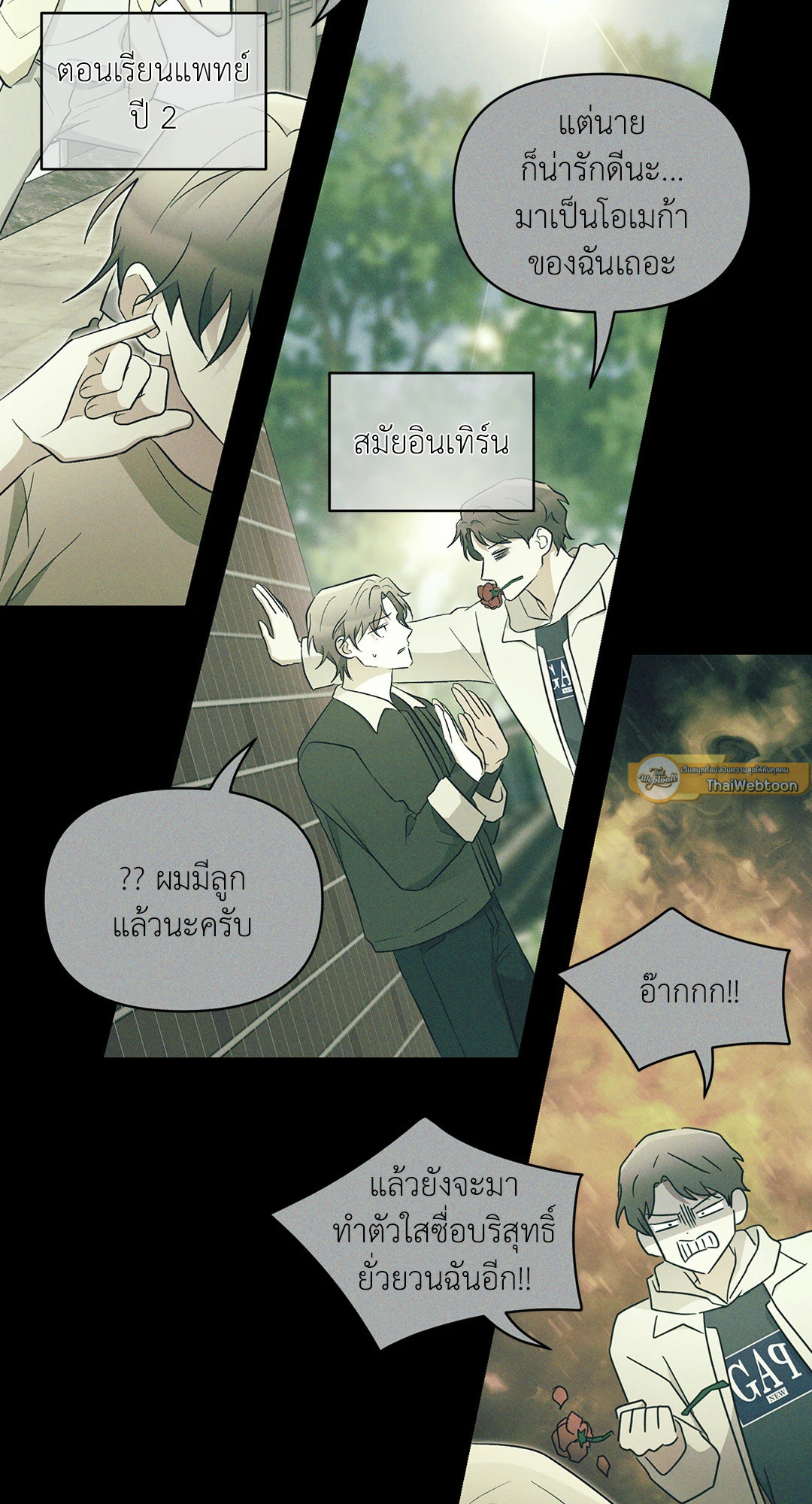 หน้า 72