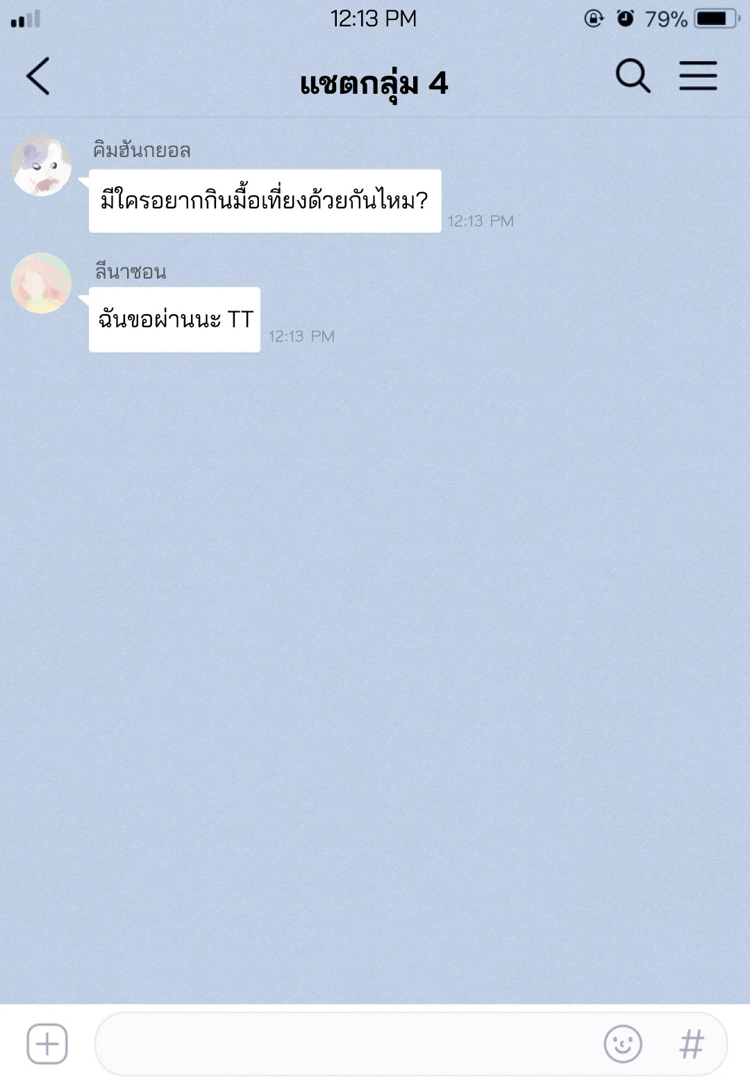 หน้า 20