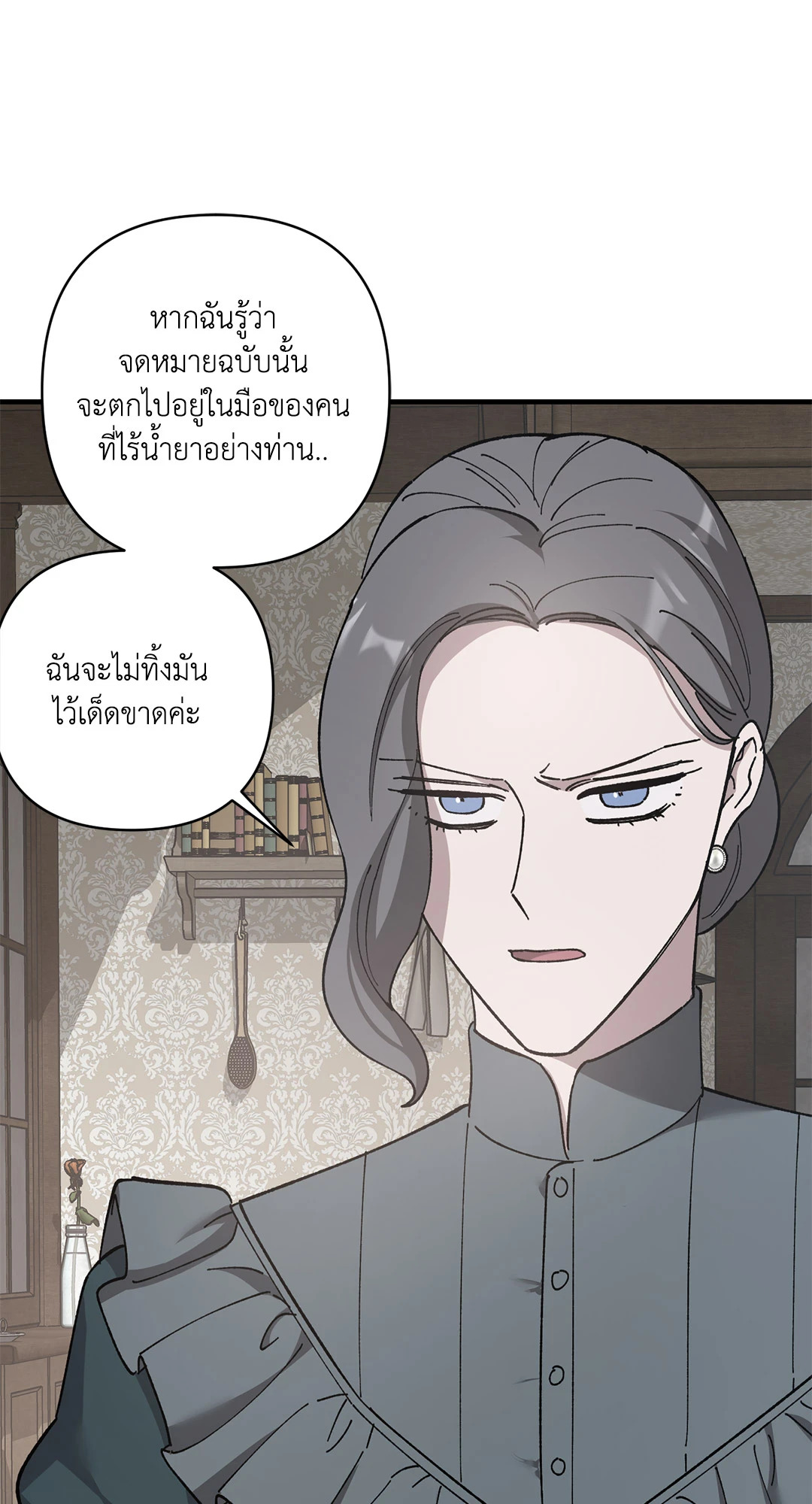 หน้า 57