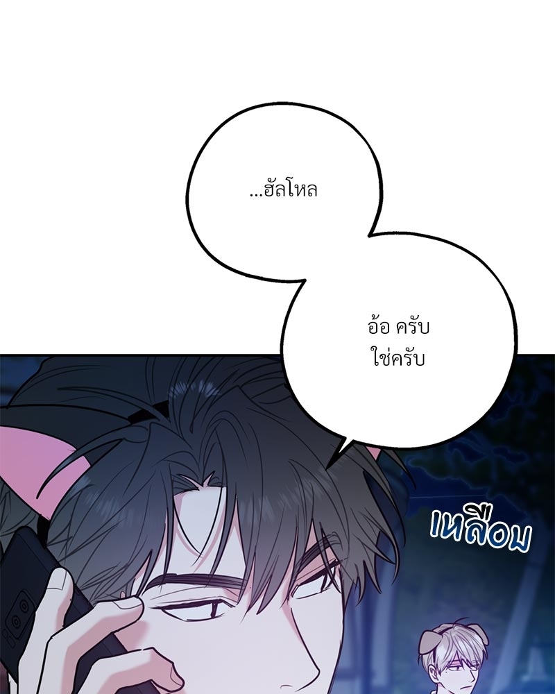 หน้า 64