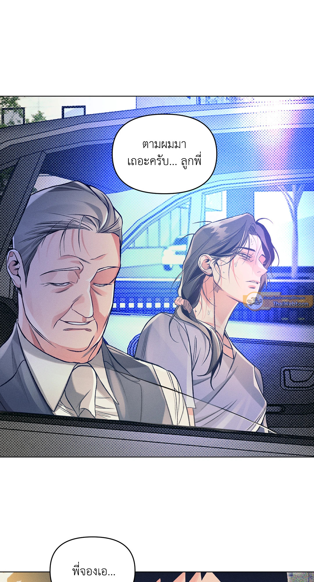 หน้า 40