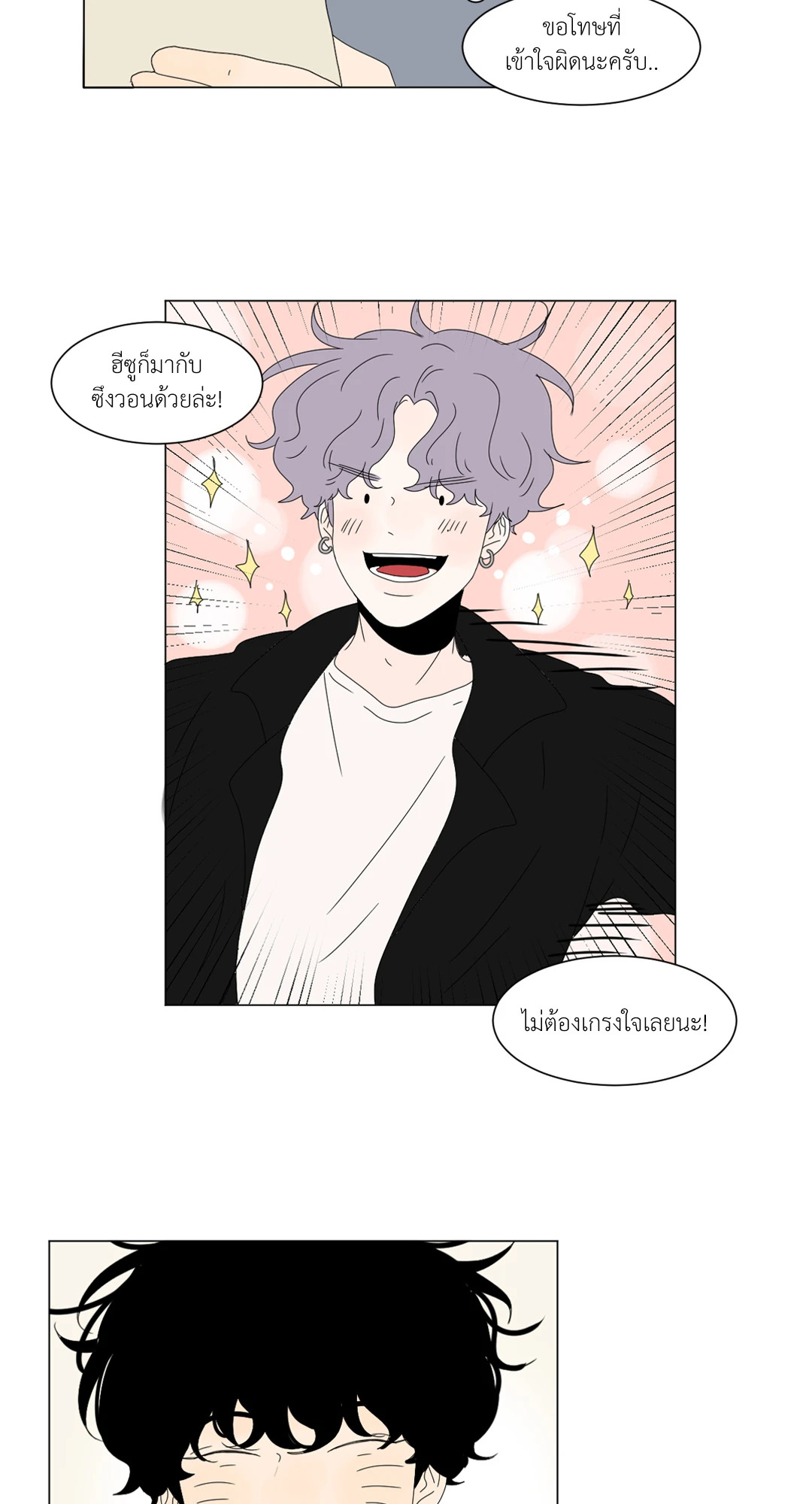 หน้า 29