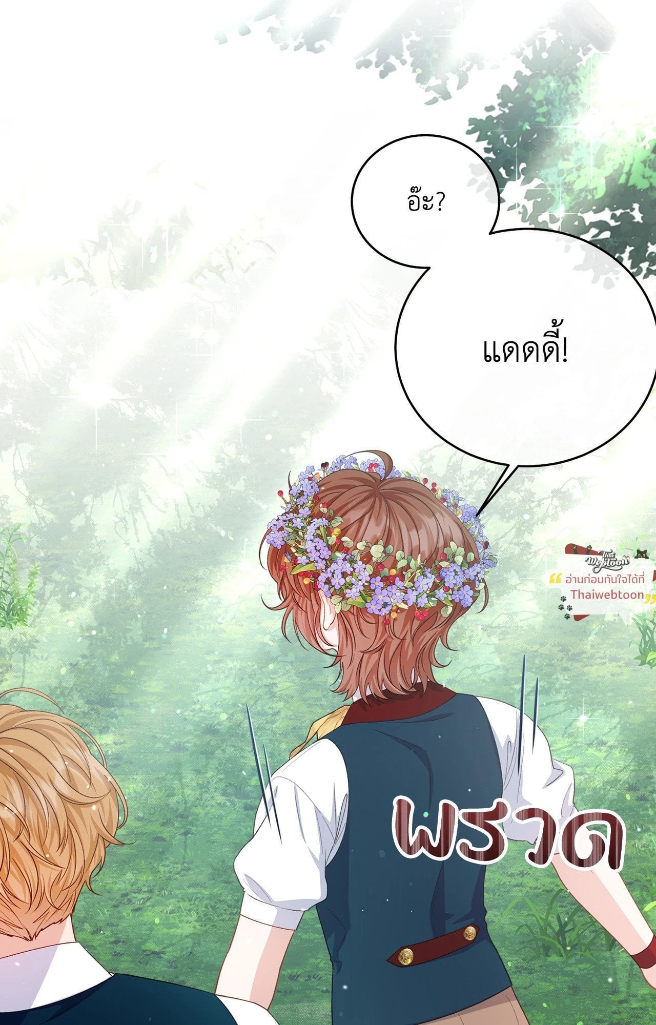 หน้า 86