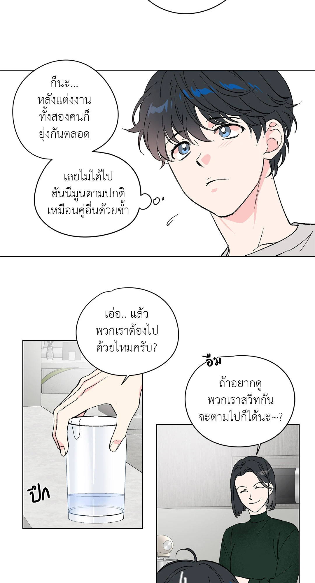 หน้า 19