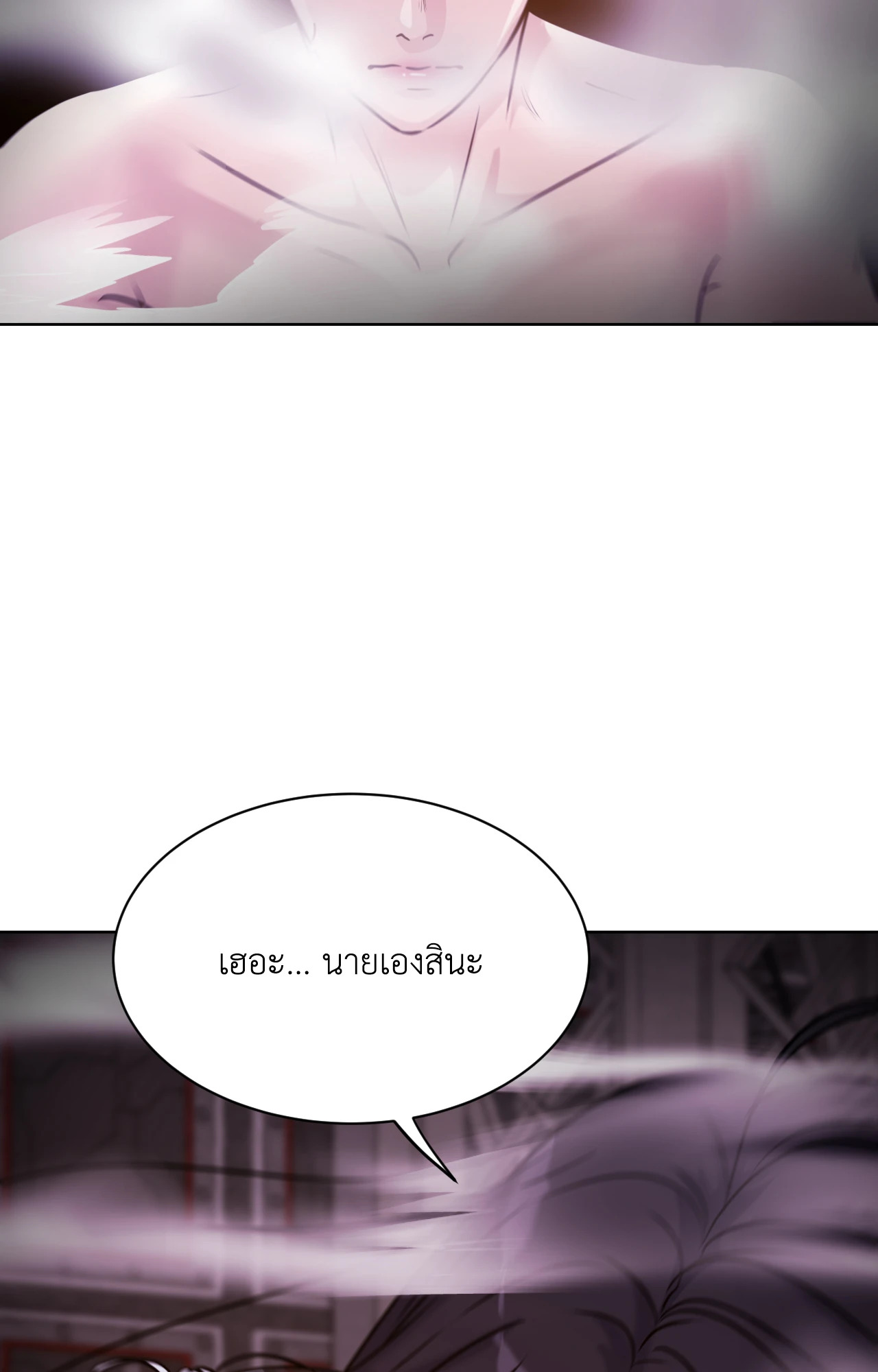 หน้า 112
