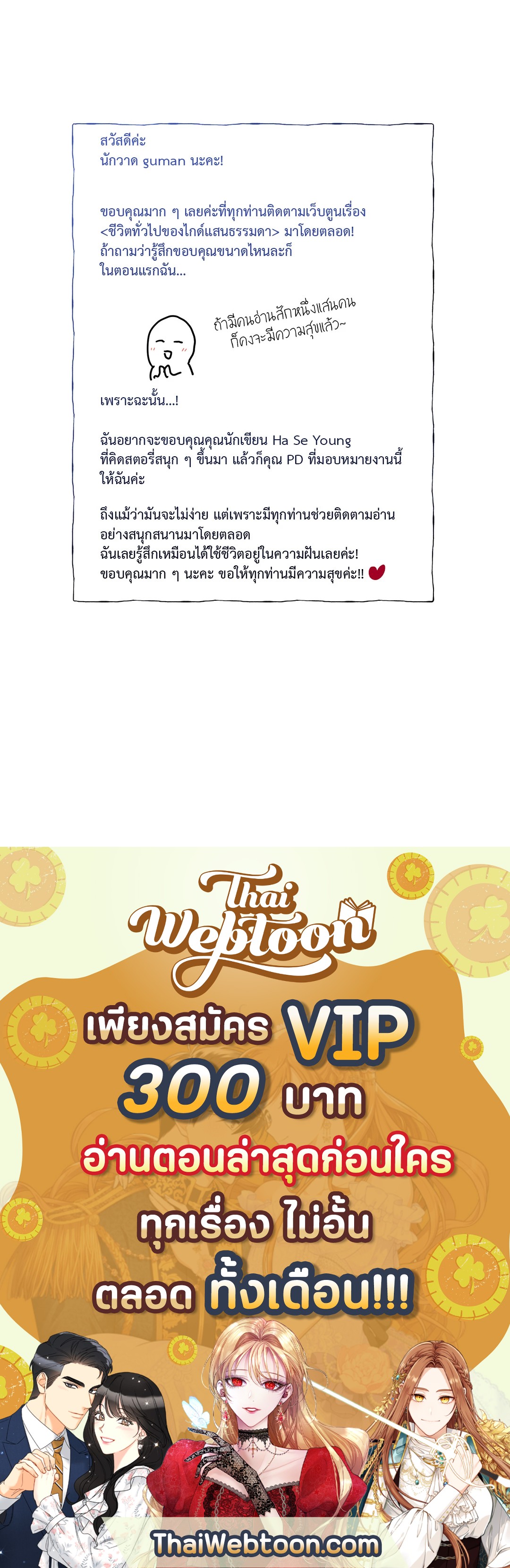 หน้า 97
