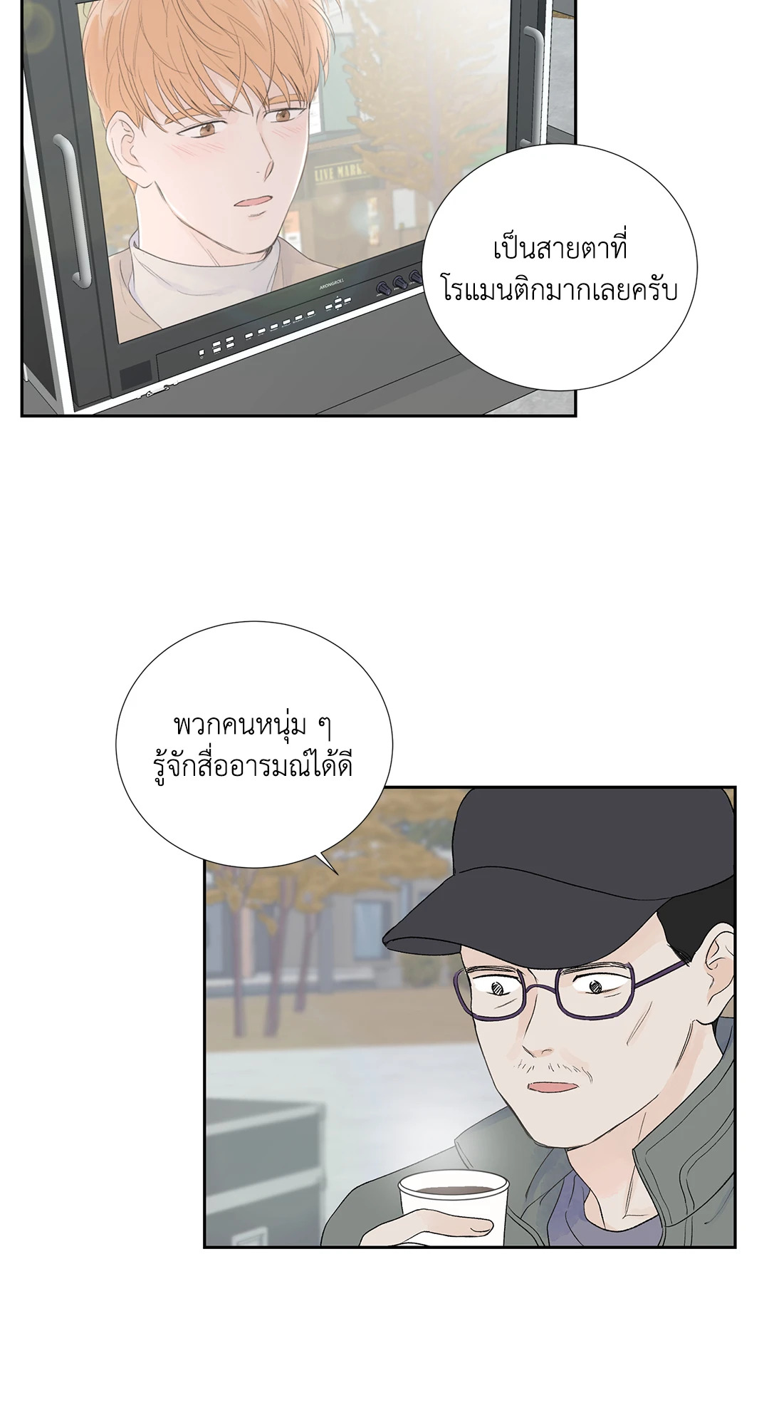 หน้า 28
