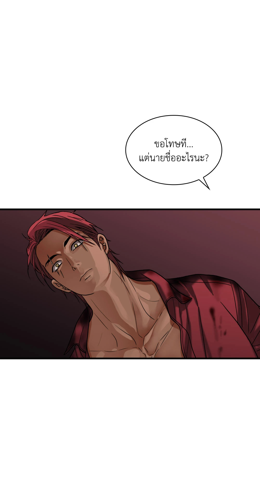 หน้า 74