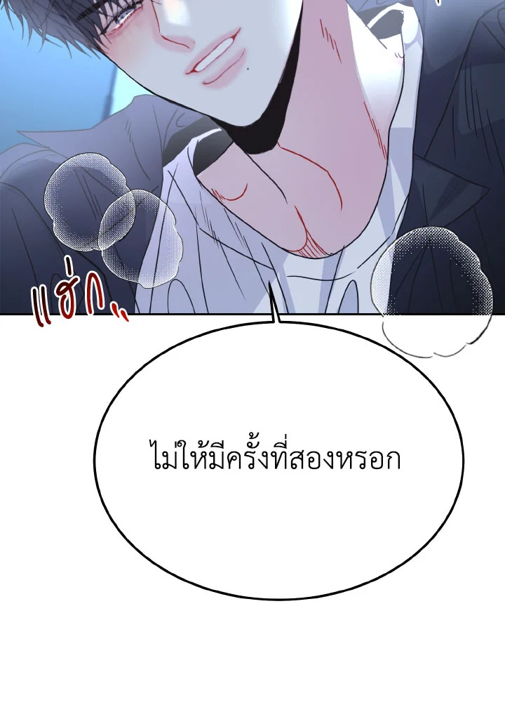 หน้า 113