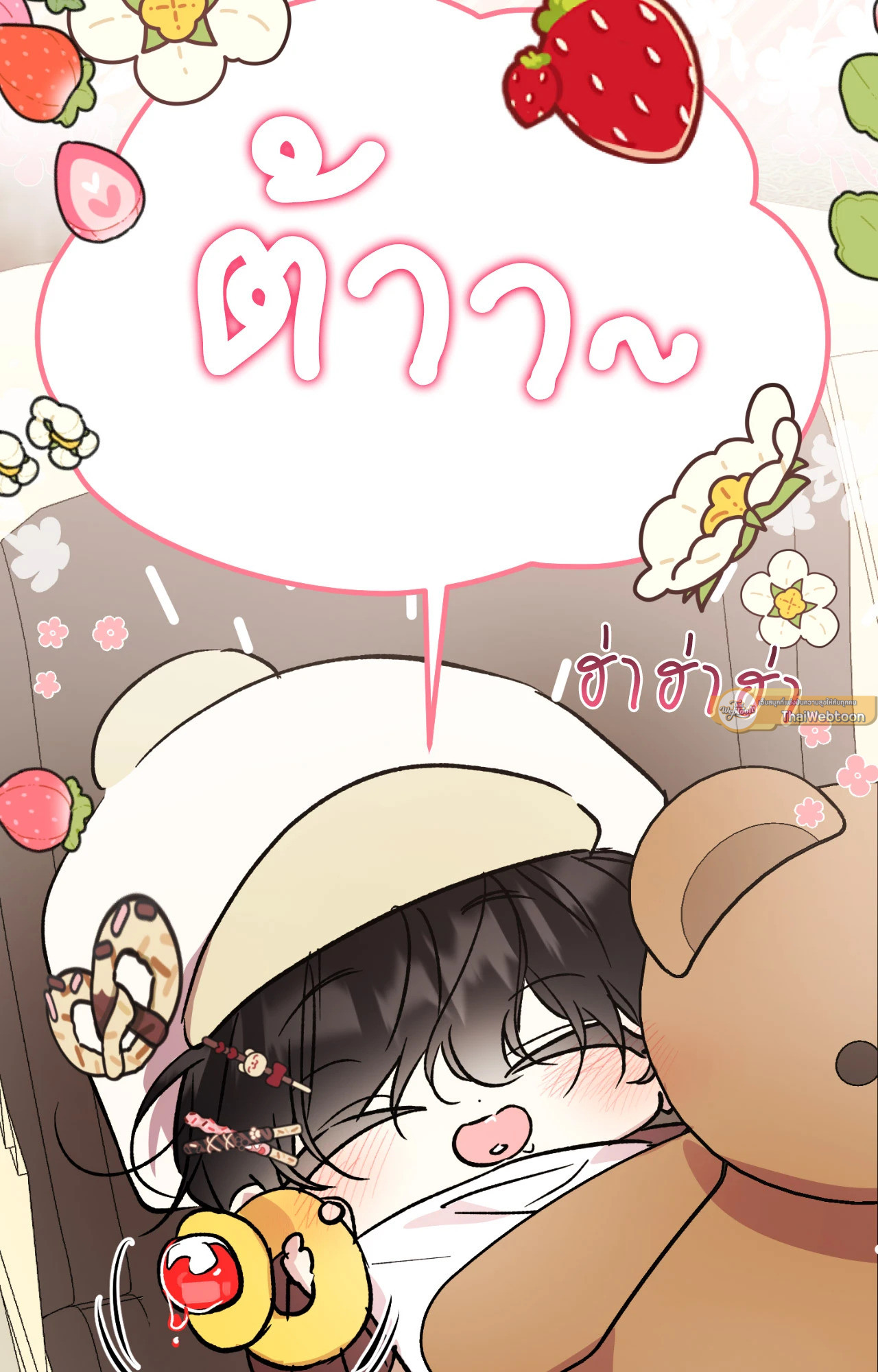 หน้า 66