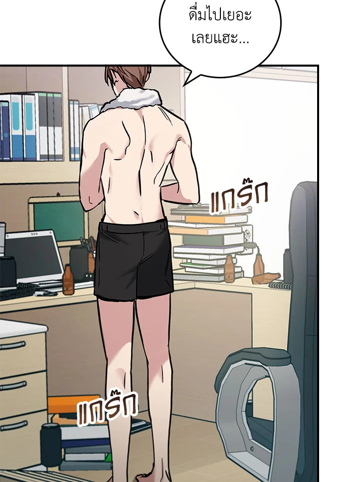หน้า 73