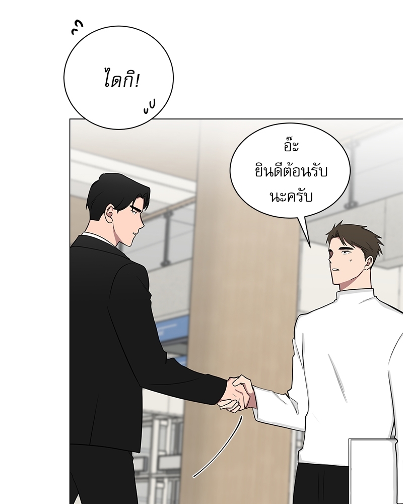 หน้า 99
