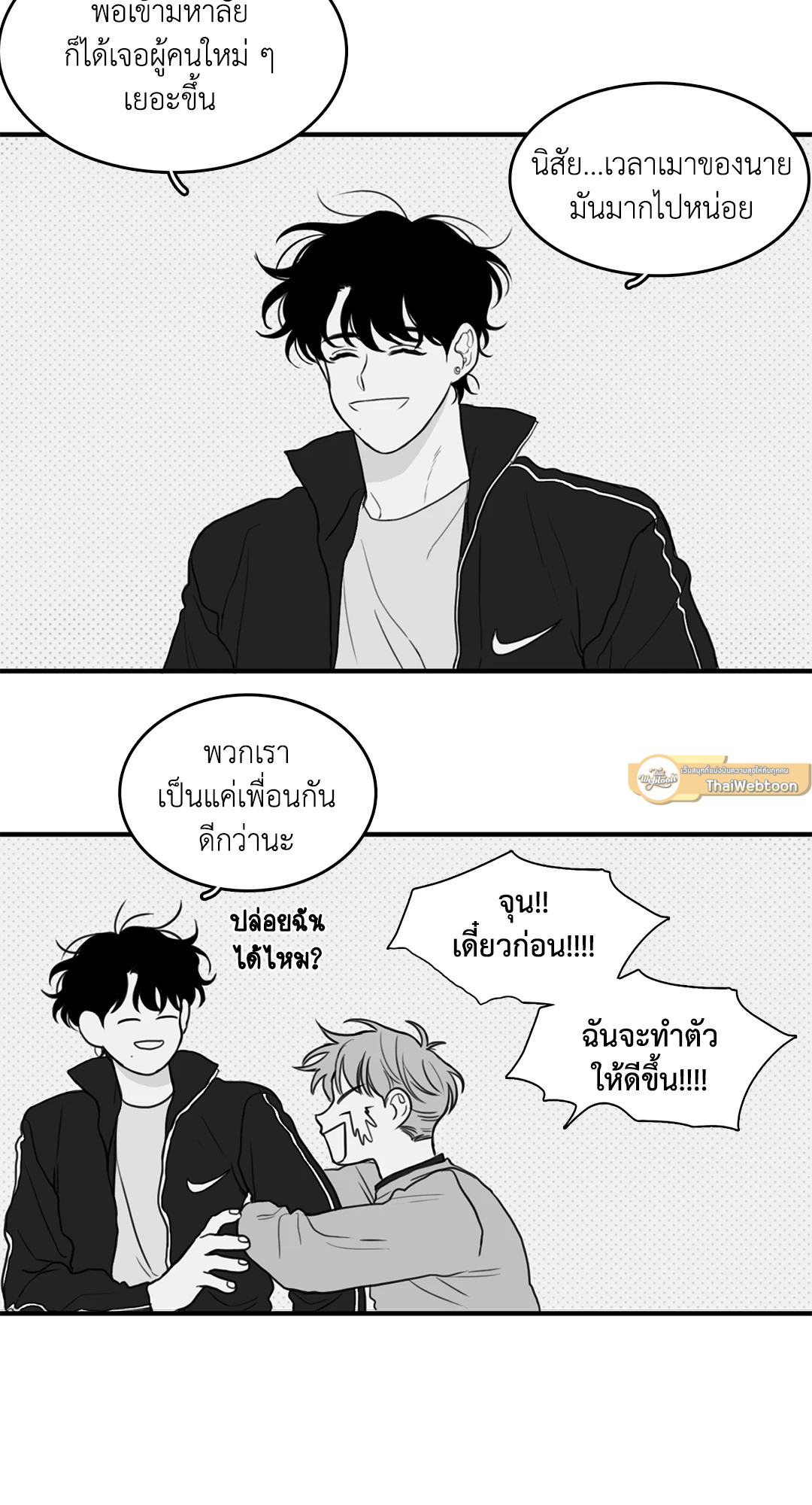 หน้า 24