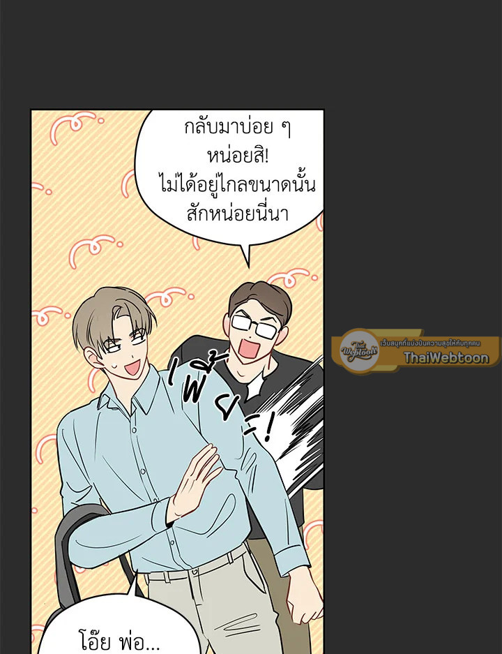 หน้า 49