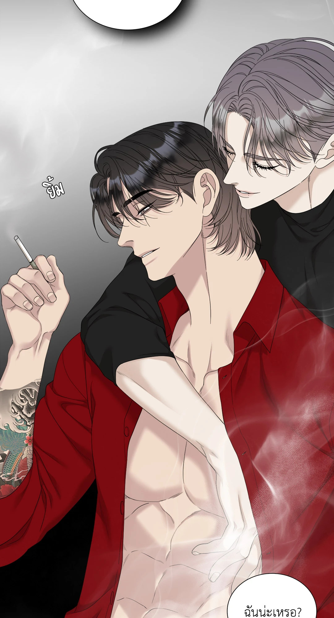 หน้า 23