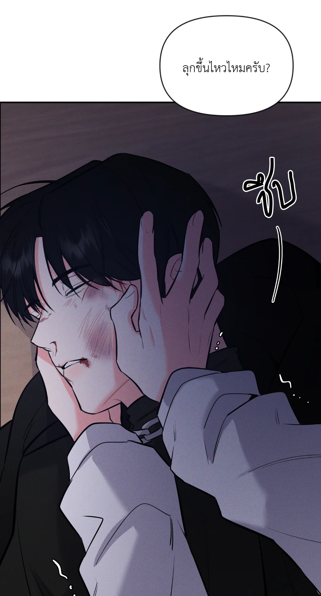 หน้า 45