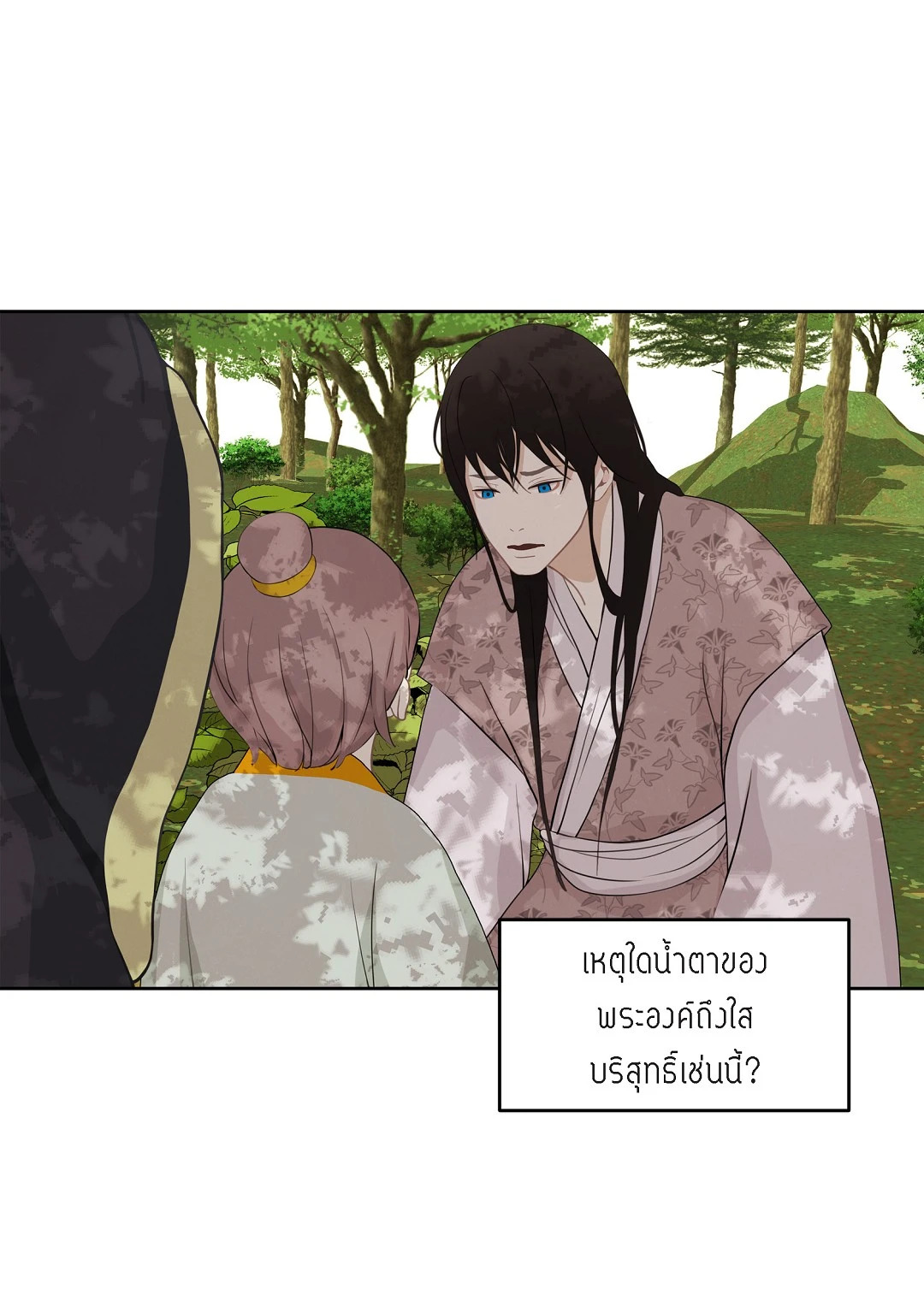หน้า 48