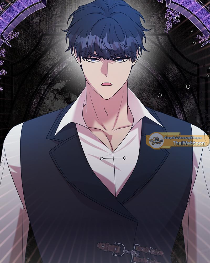 สามีคนใหม่ของฉันแซ่บเกินคาด | I Can't Keep Up With My Stallion Duke ตอนที่ 107 - รูปที่ 2