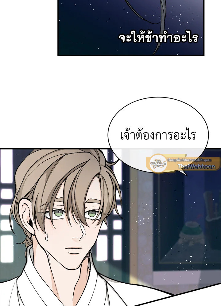 หน้า 89