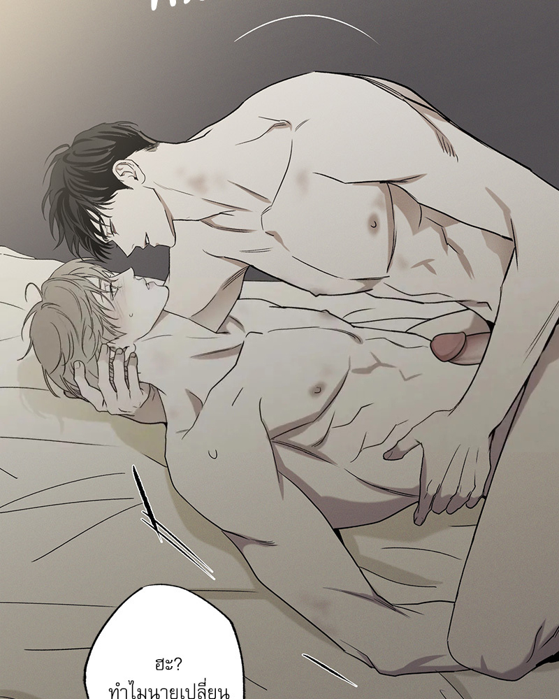 หน้า 80