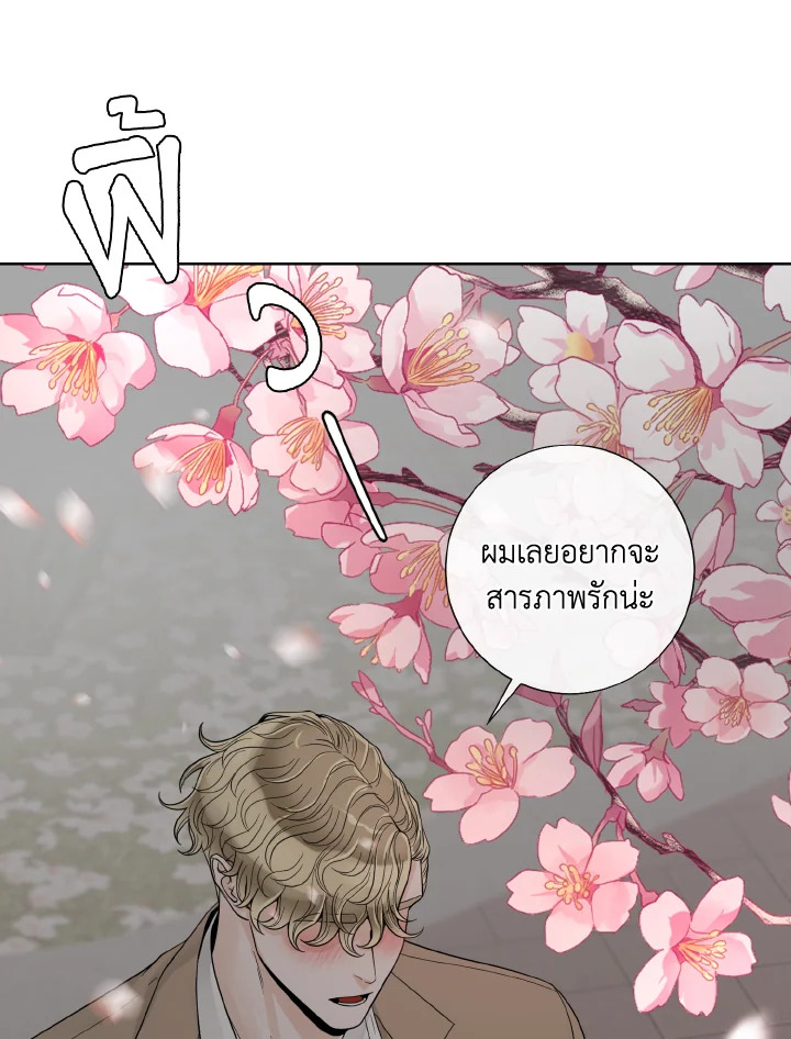 หน้า 91