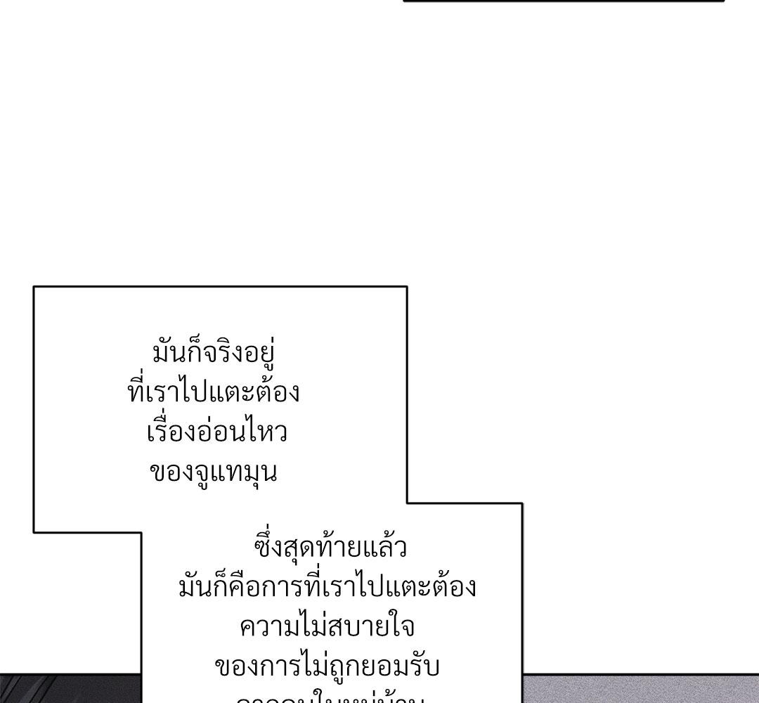 หน้า 104
