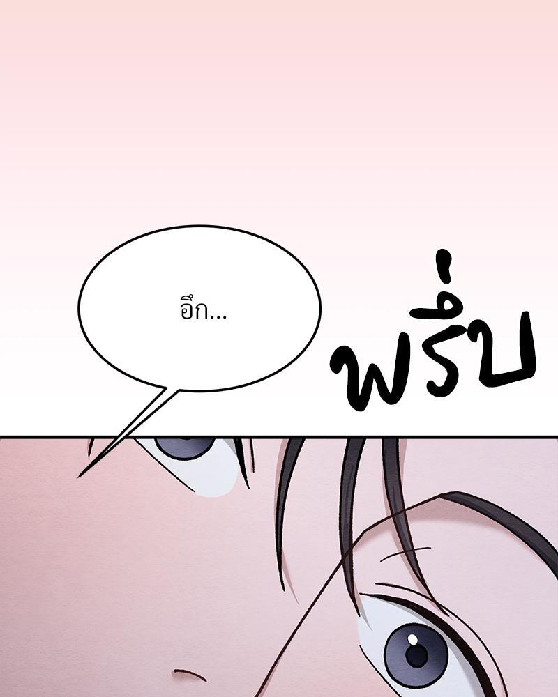 หน้า 112