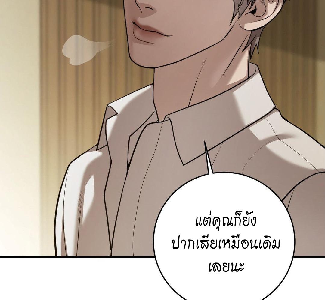 หน้า 93