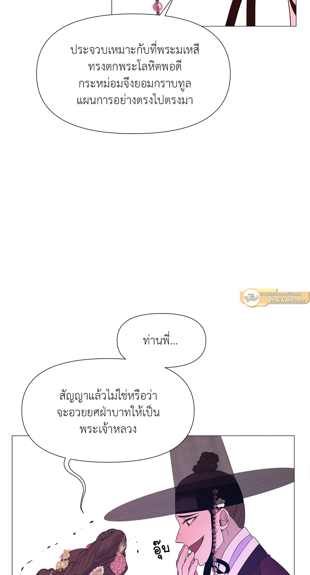 หน้า 47