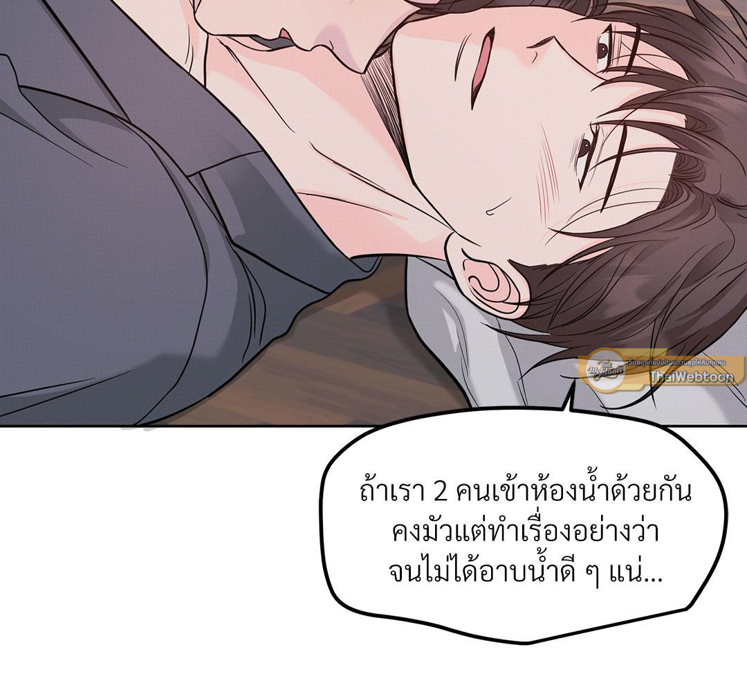 หน้า 156