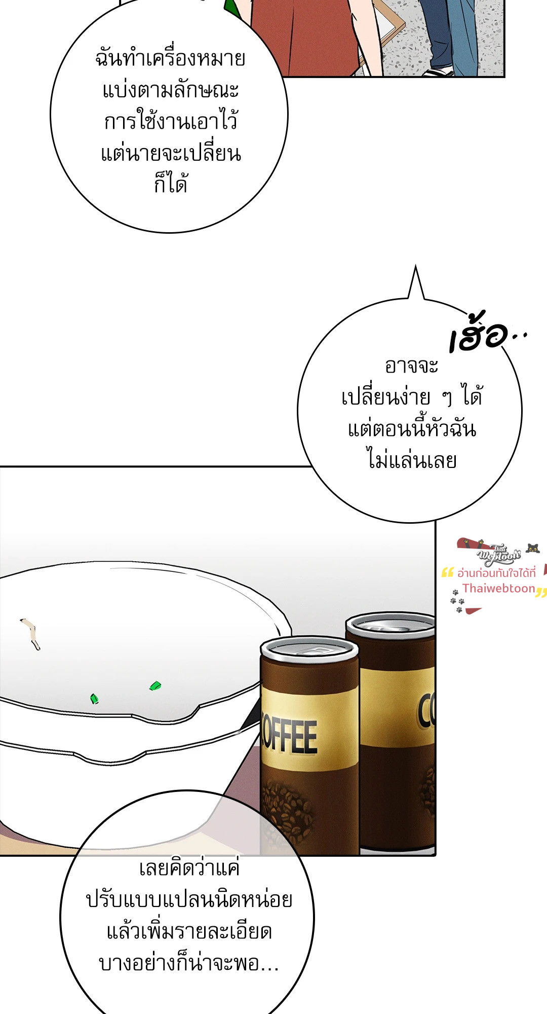 หน้า 55