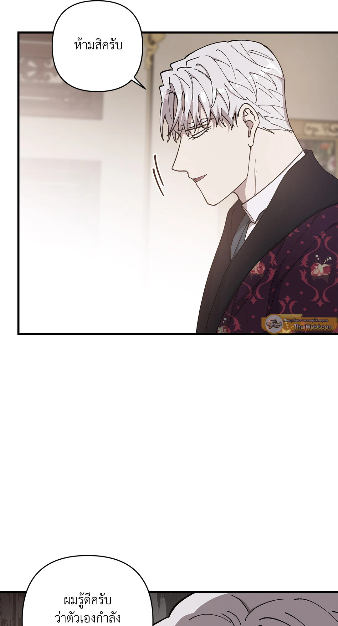 หน้า 61