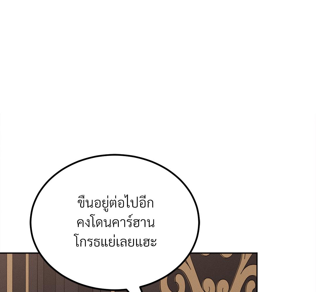 หน้า 169