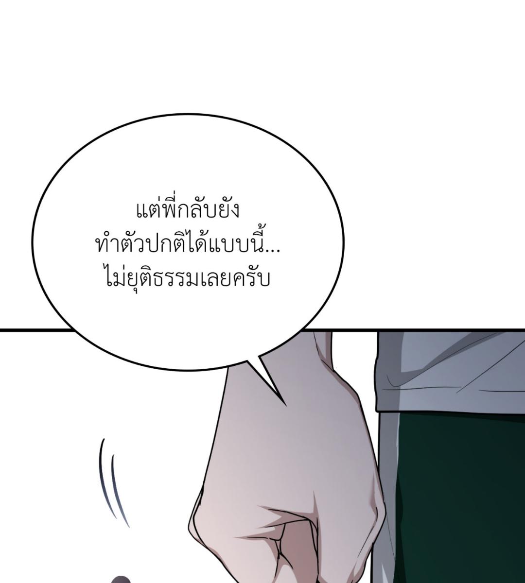 หน้า 109