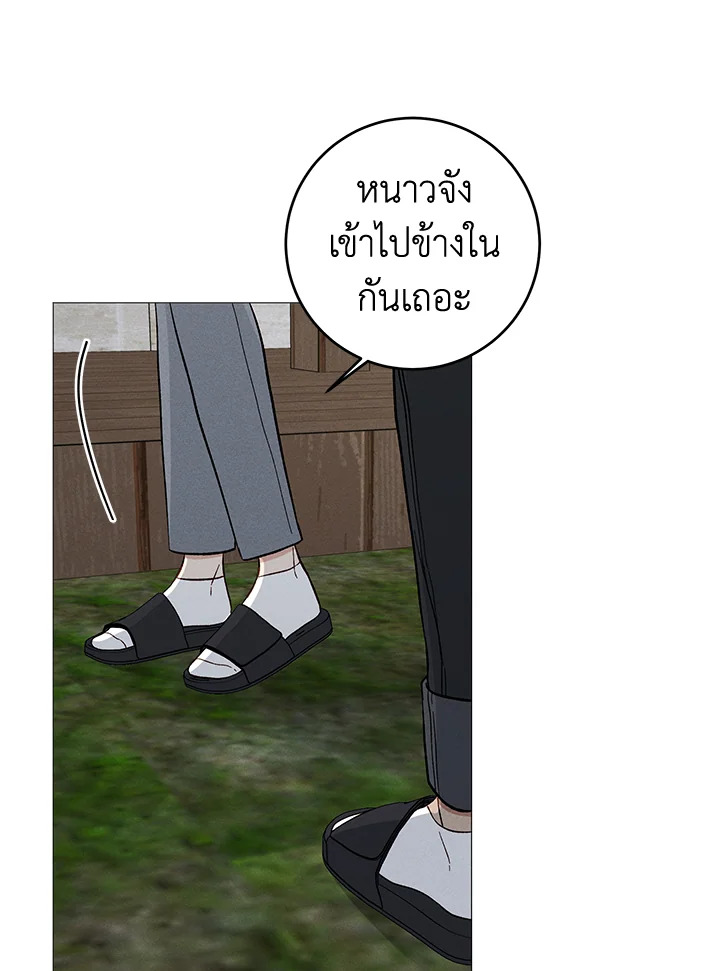 หน้า 60