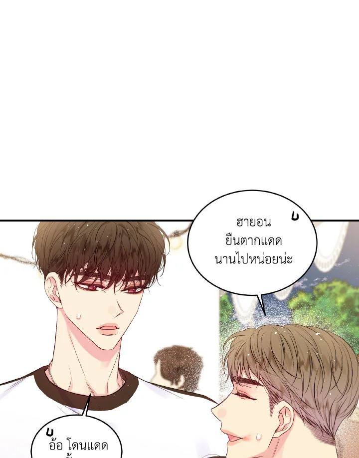 หน้า 80