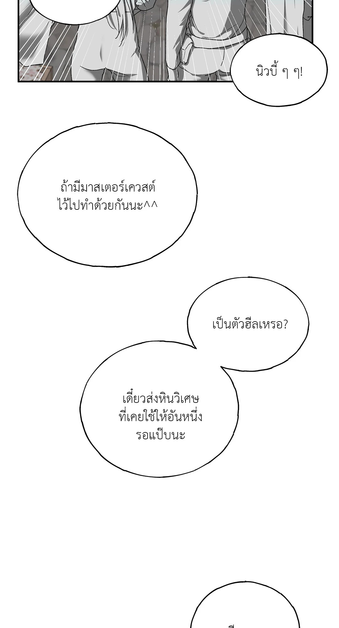 หน้า 125