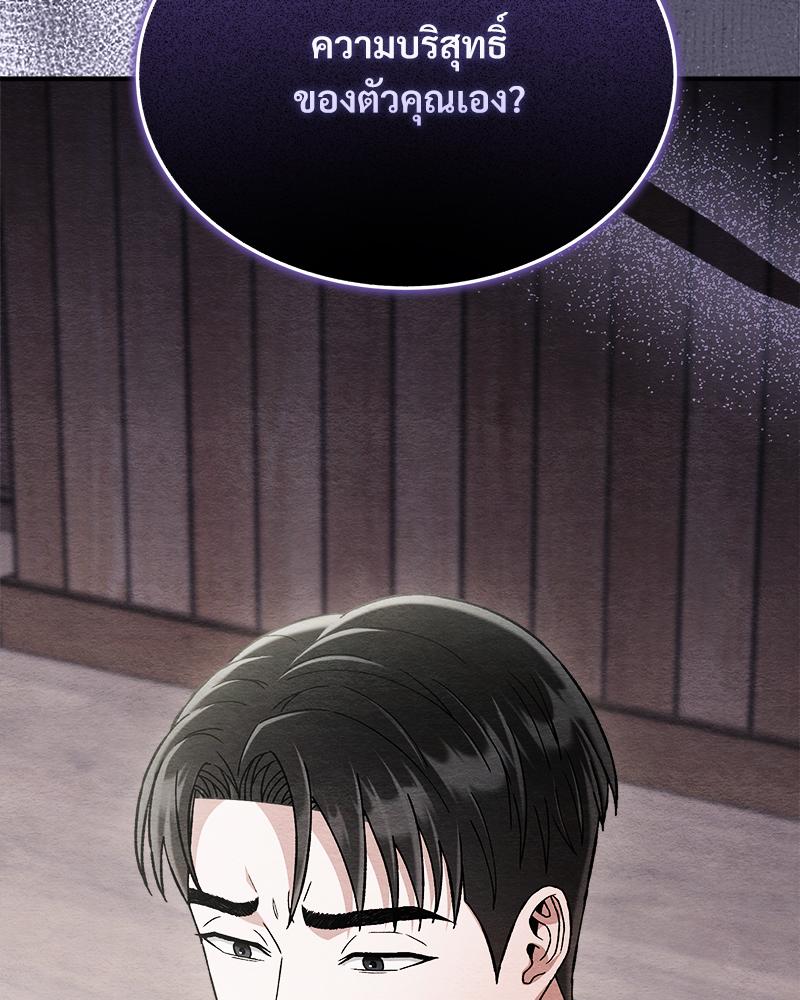หน้า 152