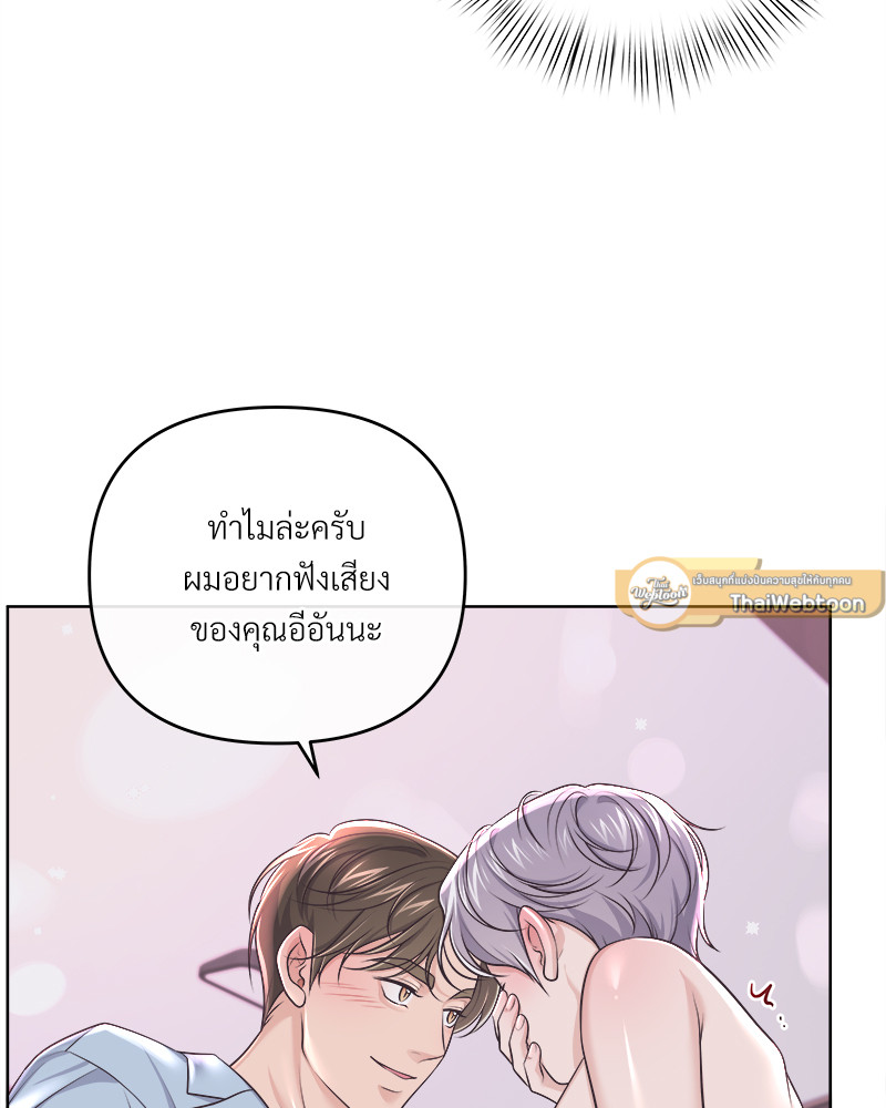 หน้า 79