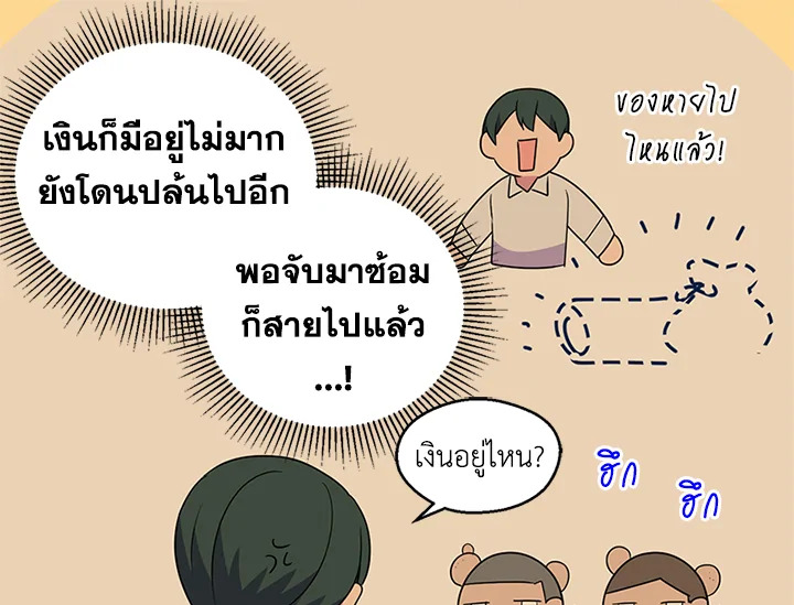 หน้า 64