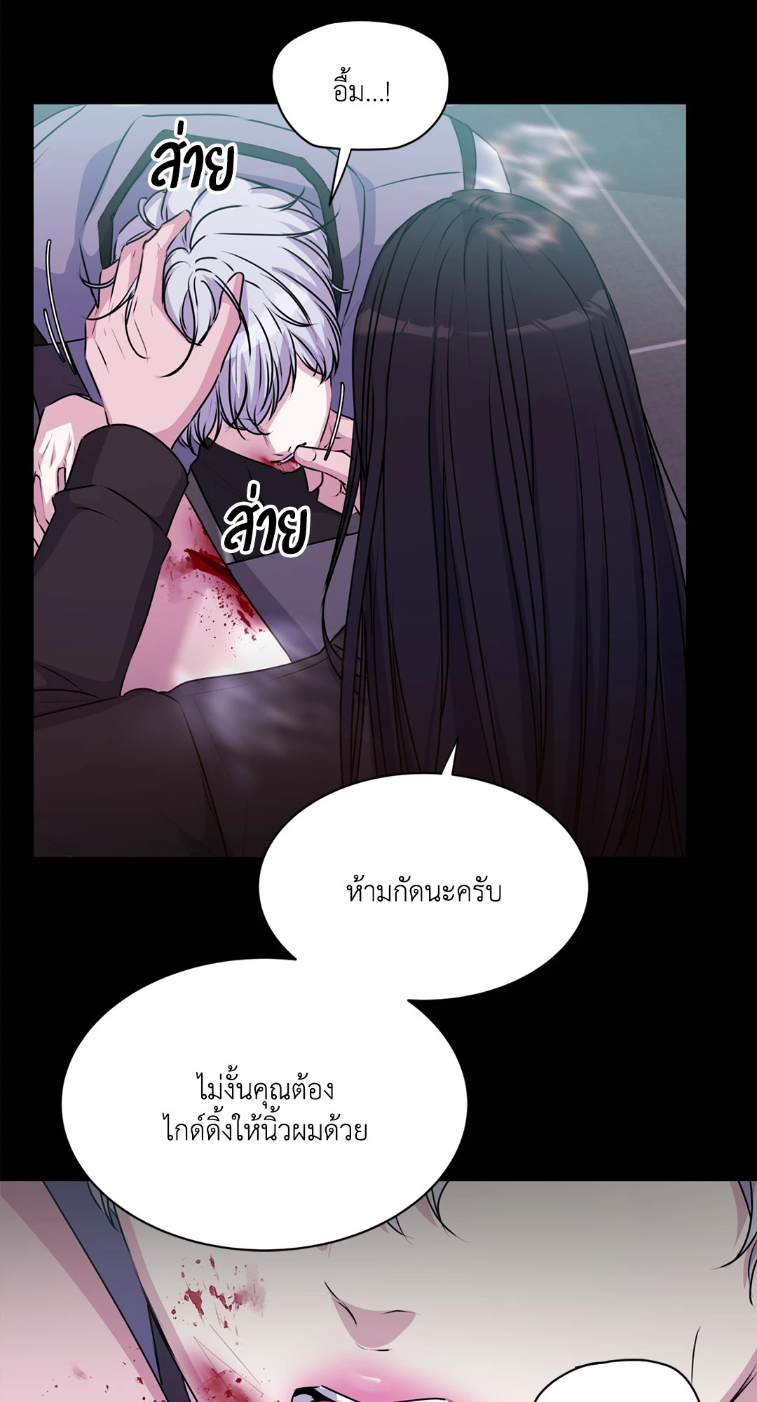 หน้า 48