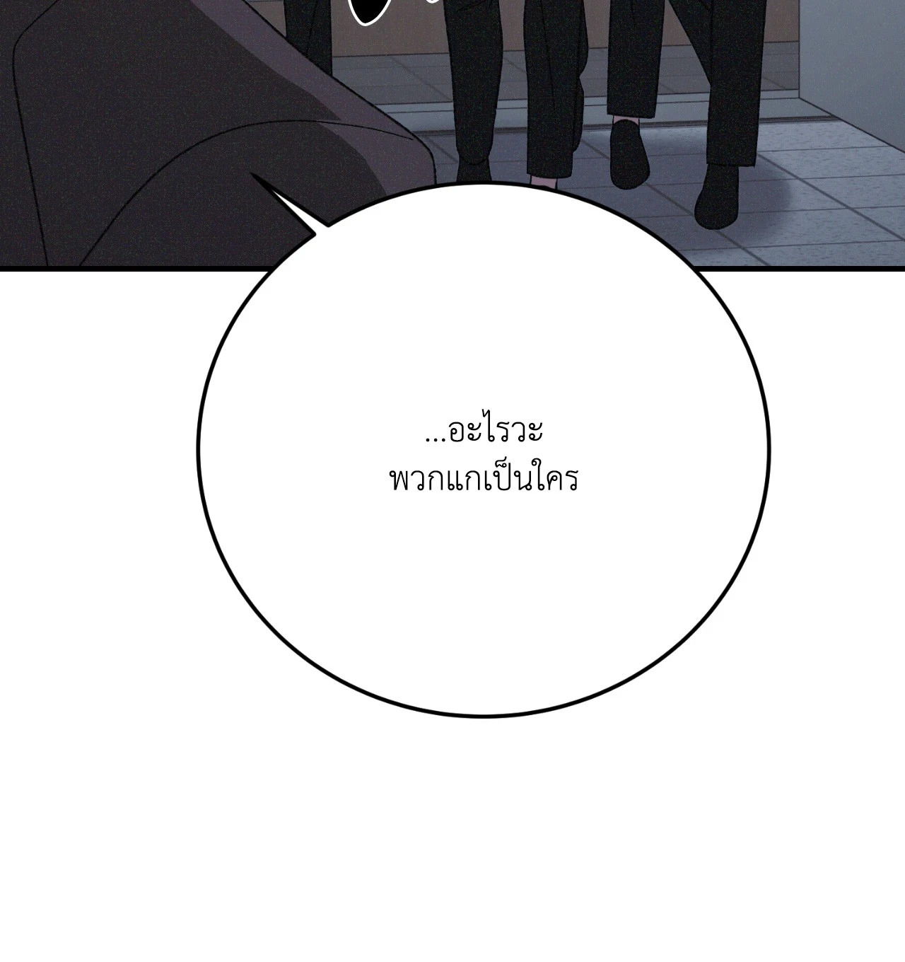 หน้า 90