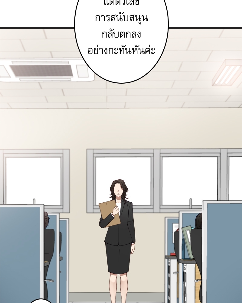 หน้า 73