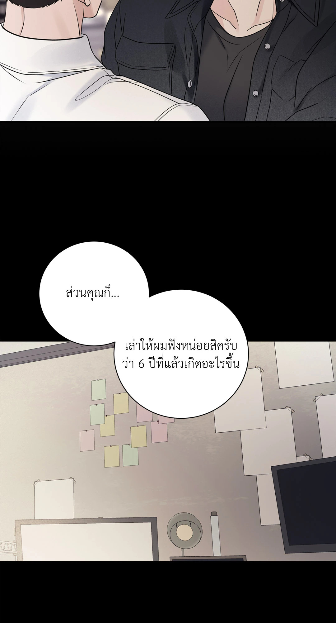 หน้า 49