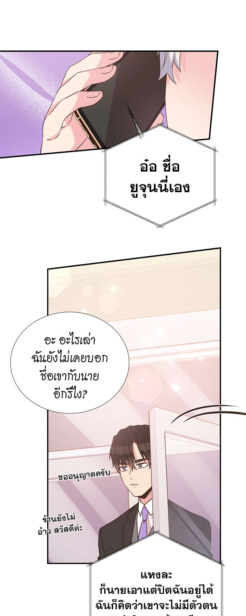 หน้า 34