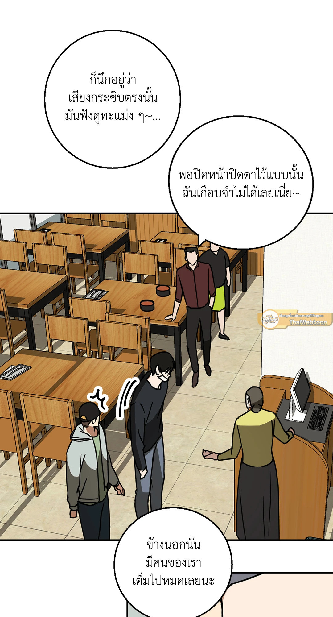 หน้า 30