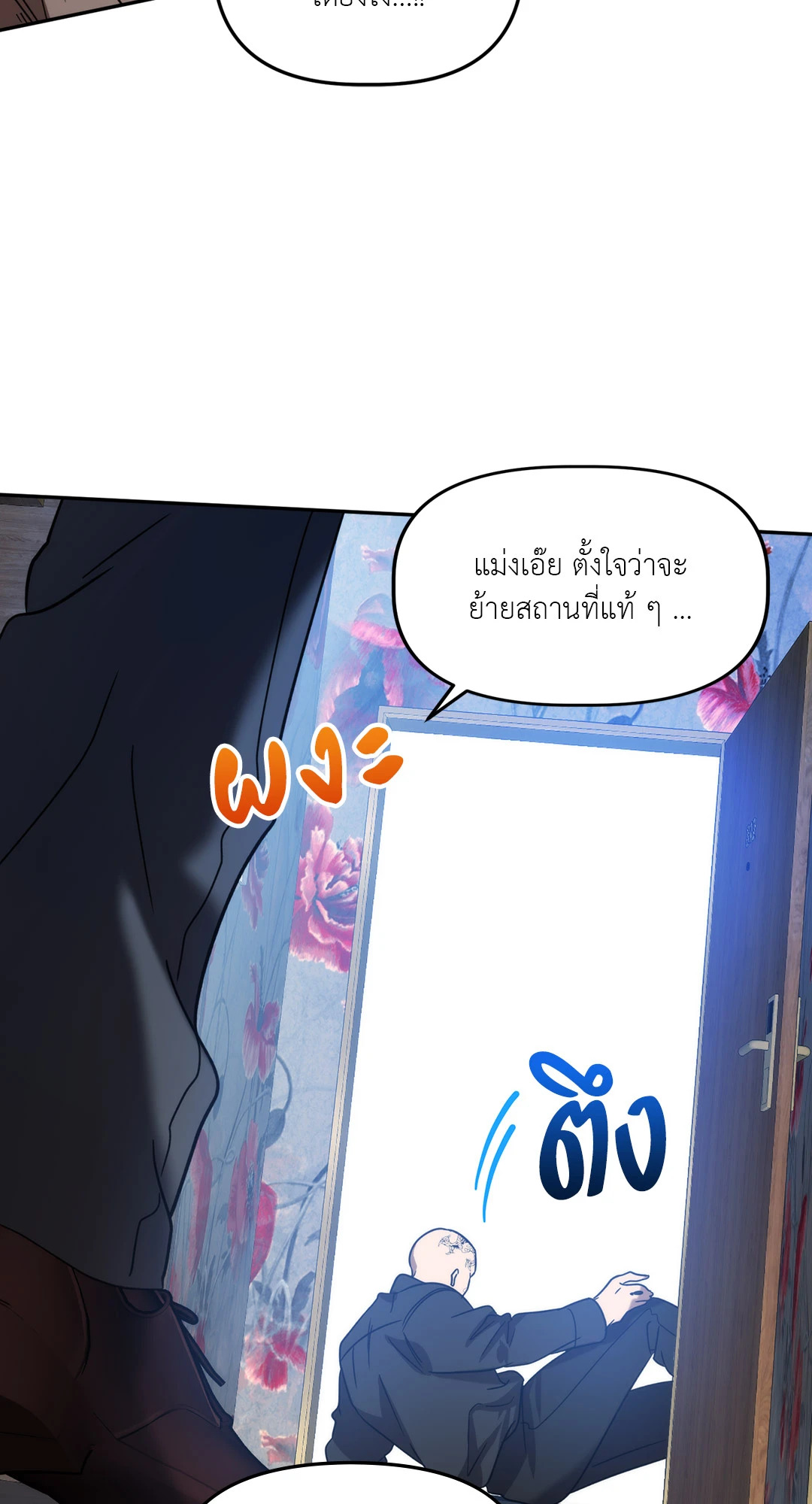 หน้า 28